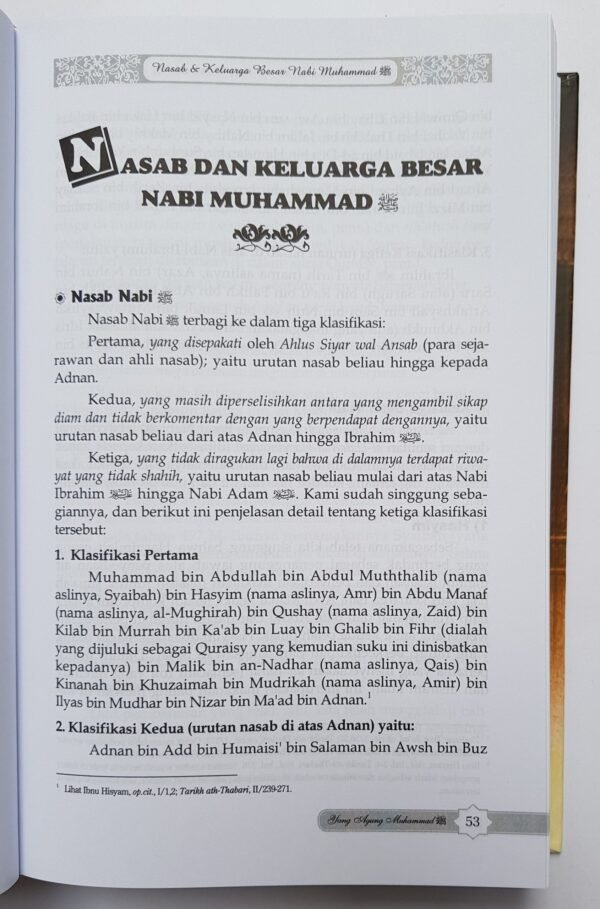 BUKU SIRAH NABAWIYAH PERJALANAN HIDUP RASUL YANG AGUNG - Image 2